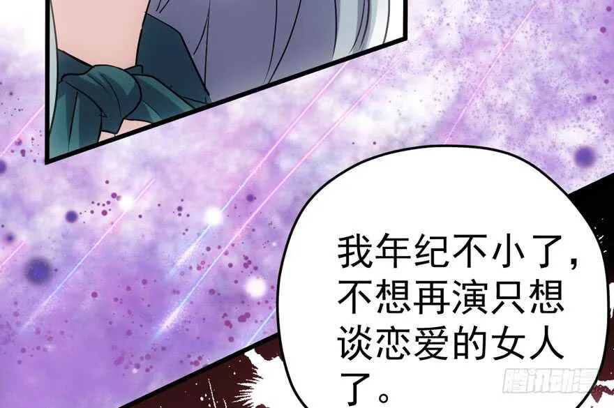特殊的贿赂 第27页