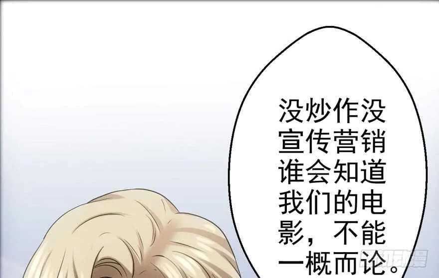 特殊的贿赂 第40页