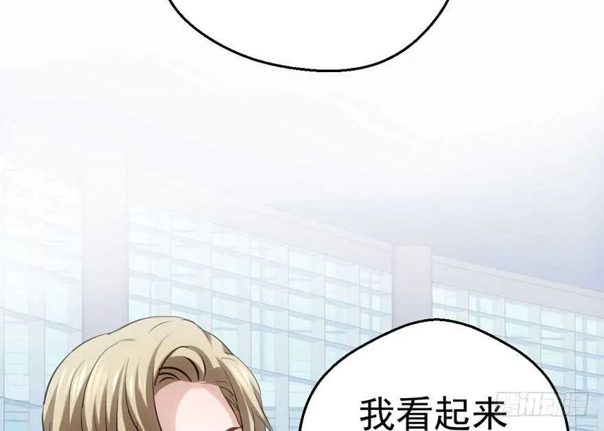 特殊的贿赂 第51页