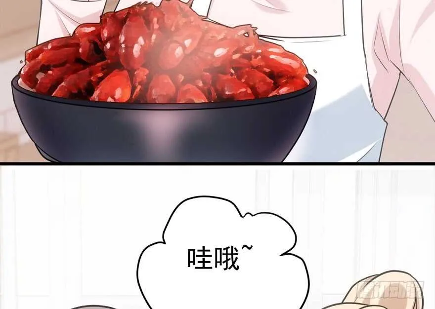 特殊的贿赂 第79页