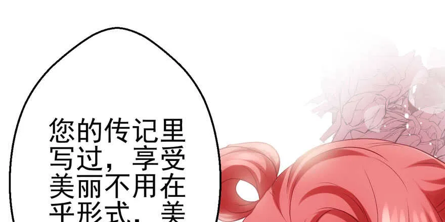 小龙虾，我们走！ 第15页
