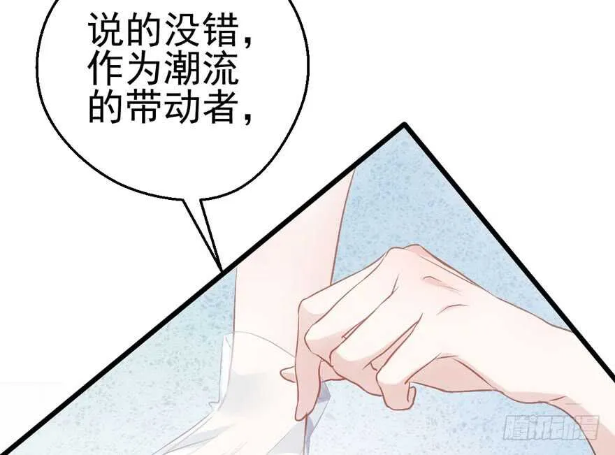 小龙虾，我们走！ 第18页