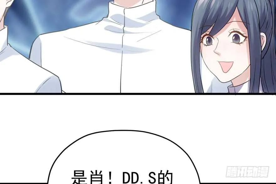 小龙虾，我们走！ 第41页