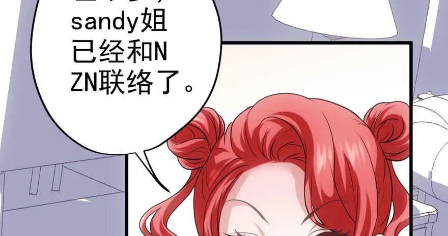 呆若木鸡 第33页