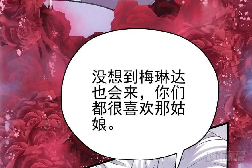 呆若木鸡 第40页