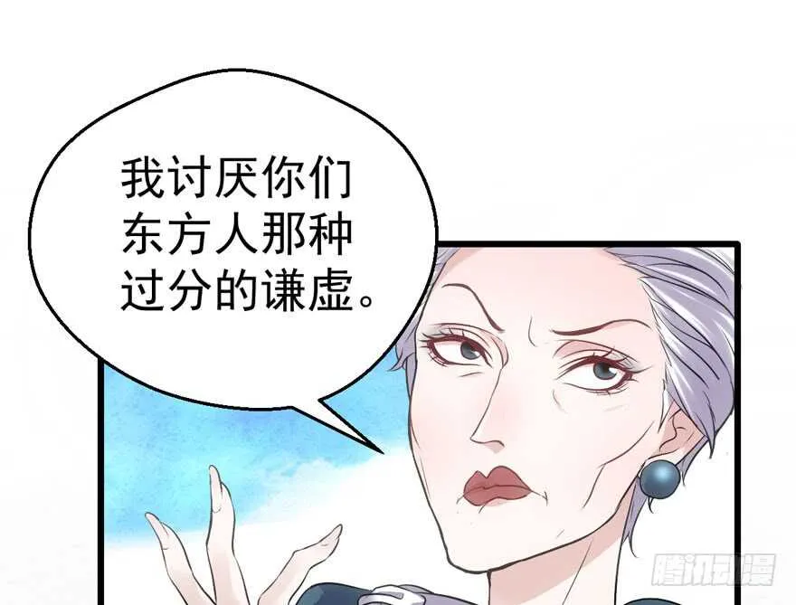 呆若木鸡 第54页