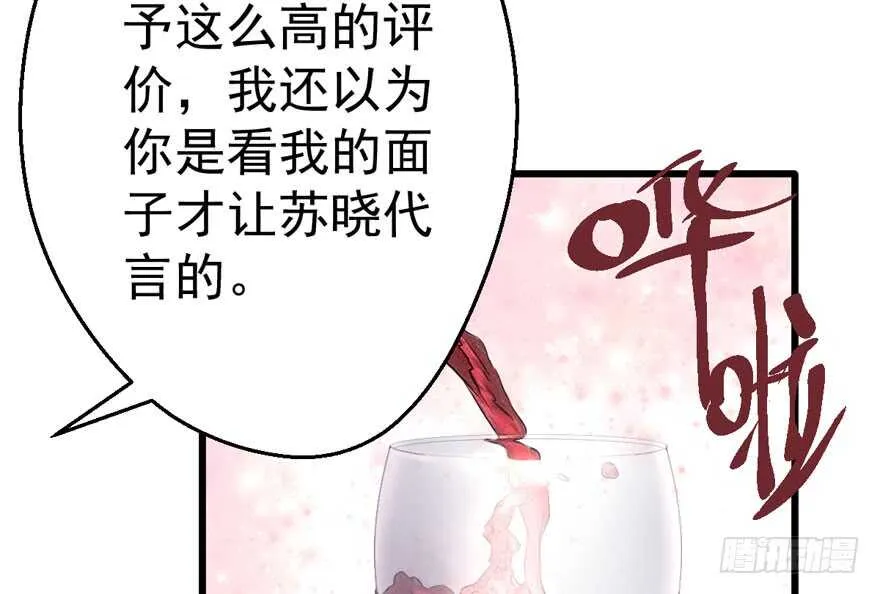 呆若木鸡 第58页