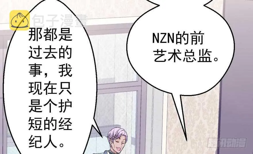 呆若木鸡 第61页