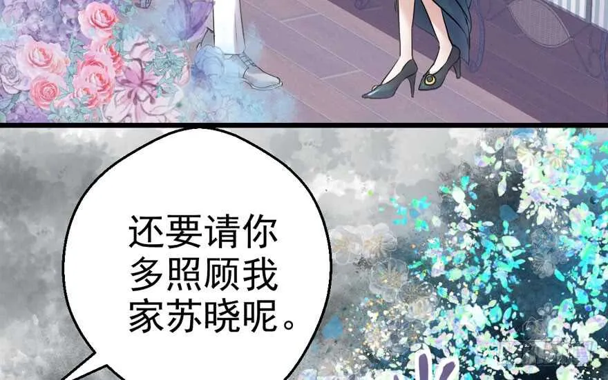 呆若木鸡 第63页