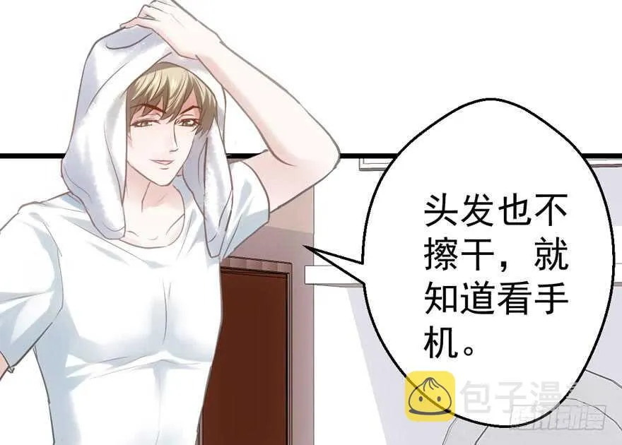 呆若木鸡 第68页