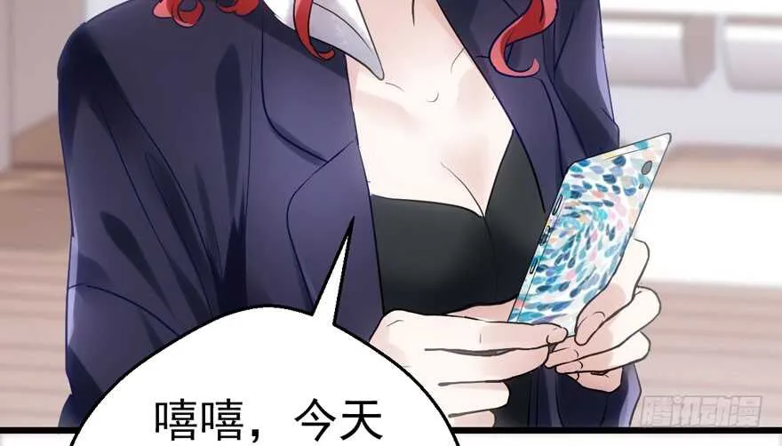 呆若木鸡 第72页