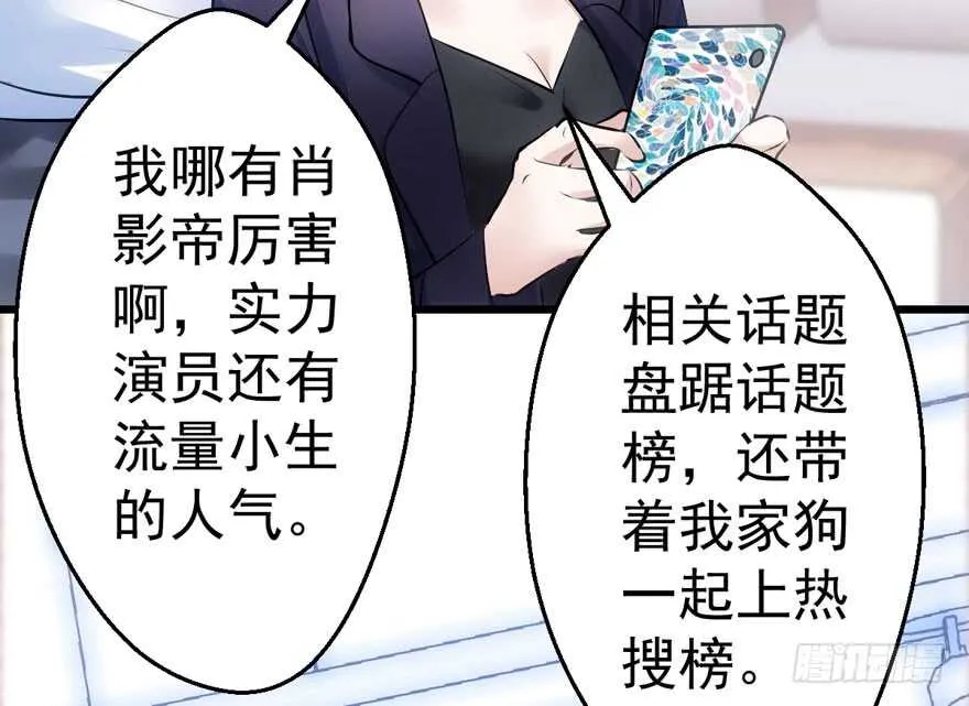 呆若木鸡 第77页