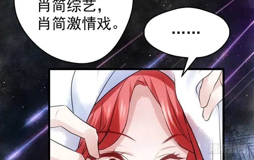 呆若木鸡 第80页