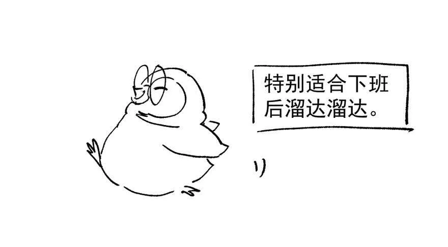 呆若木鸡 第98页