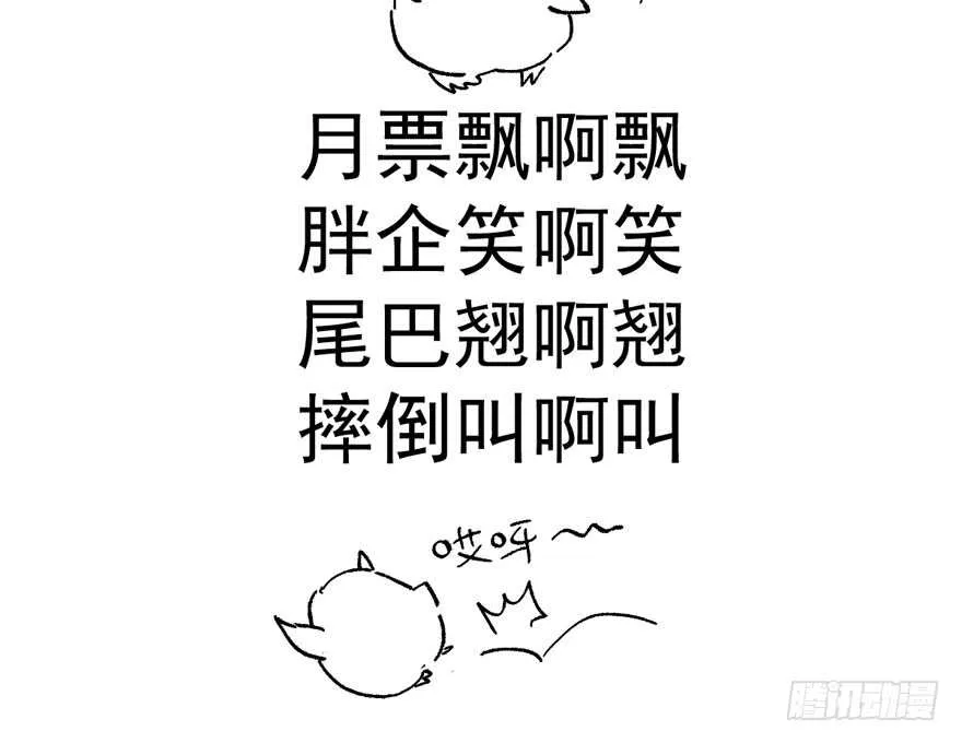 呆若木鸡 第104页