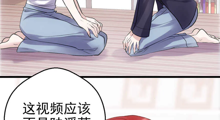 只想你 第8页