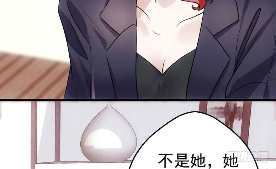 只想你 第10页