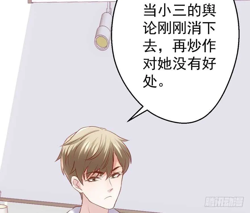 只想你 第11页