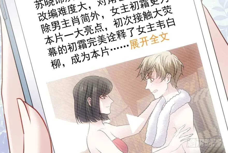只想你 第14页