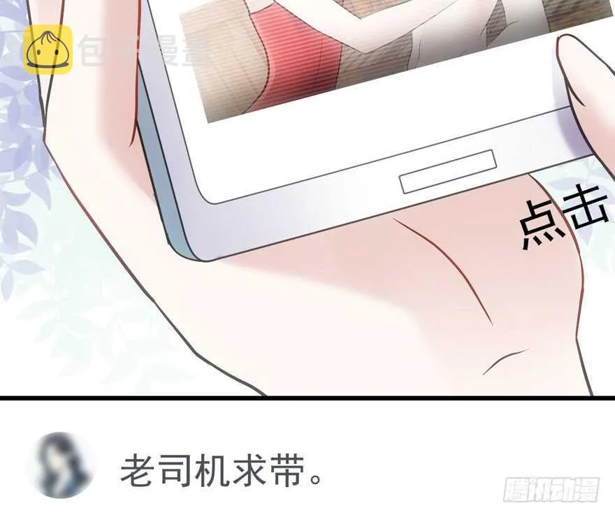只想你 第15页