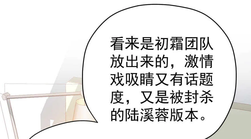 只想你 第20页