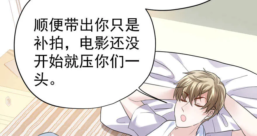 只想你 第21页