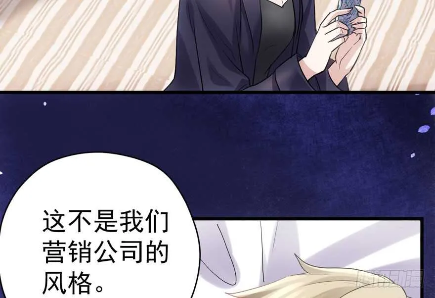 只想你 第23页
