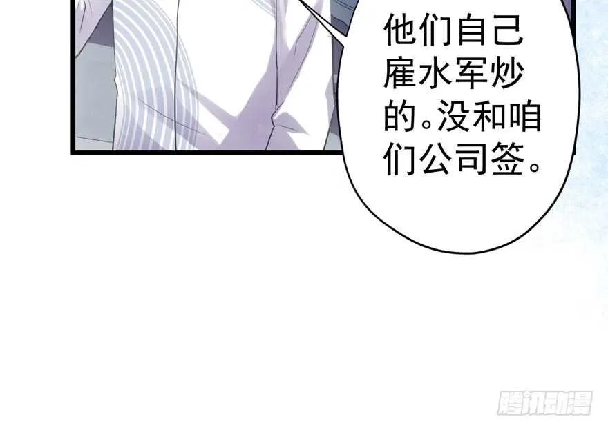 只想你 第28页