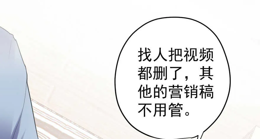 只想你 第29页