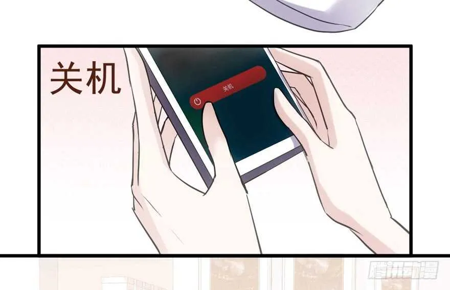 只想你 第32页