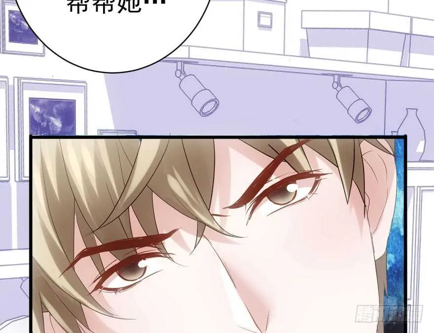 只想你 第46页
