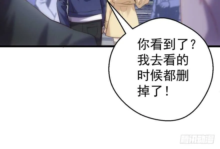 谁便宜呀你便宜 第12页