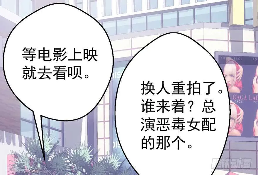 谁便宜呀你便宜 第15页
