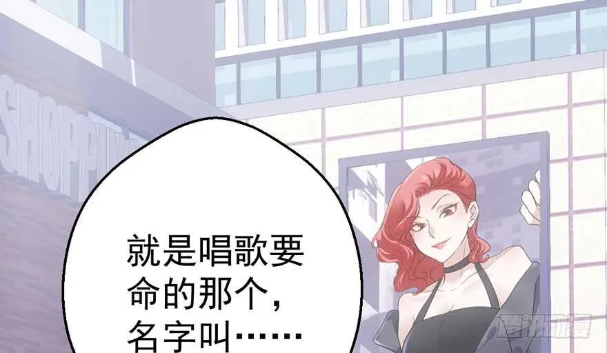 谁便宜呀你便宜 第17页