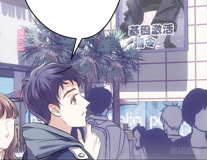 谁便宜呀你便宜 第18页