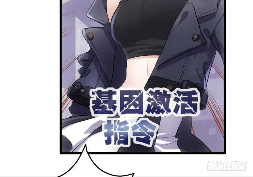 谁便宜呀你便宜 第20页