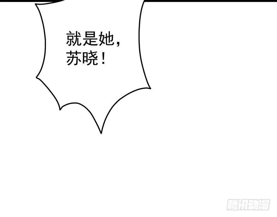 谁便宜呀你便宜 第21页