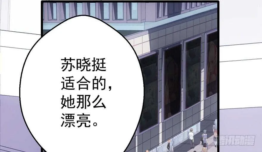 谁便宜呀你便宜 第25页