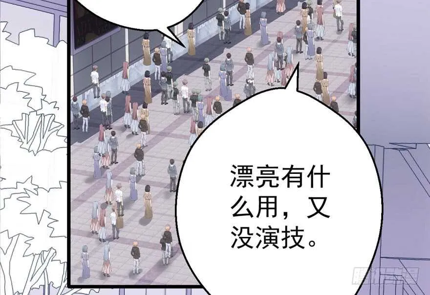 谁便宜呀你便宜 第26页