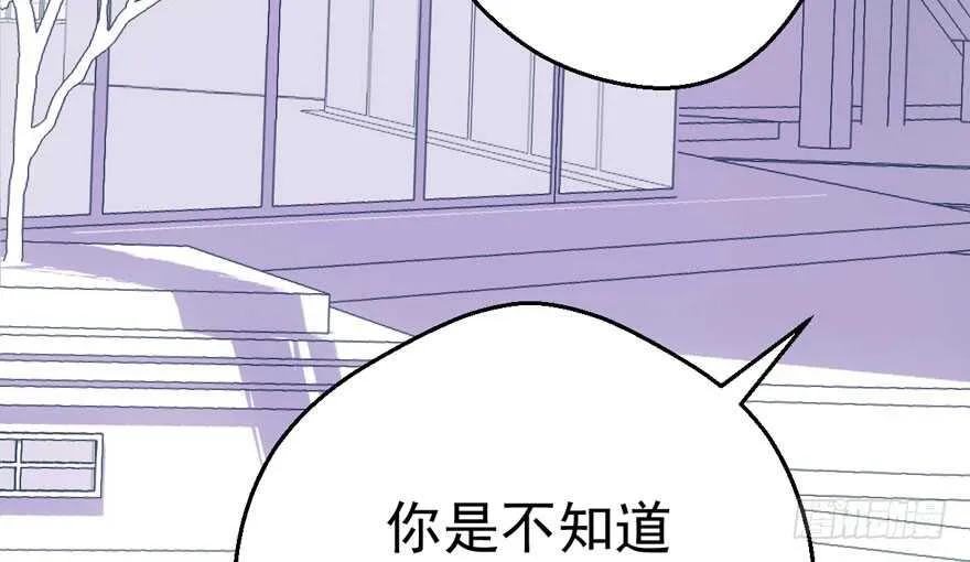 谁便宜呀你便宜 第27页
