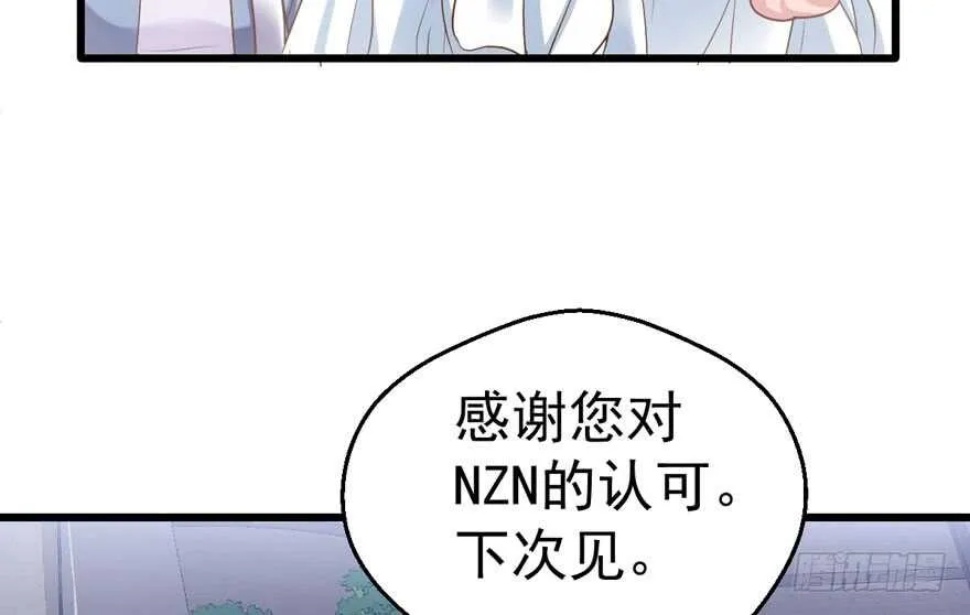谁便宜呀你便宜 第33页