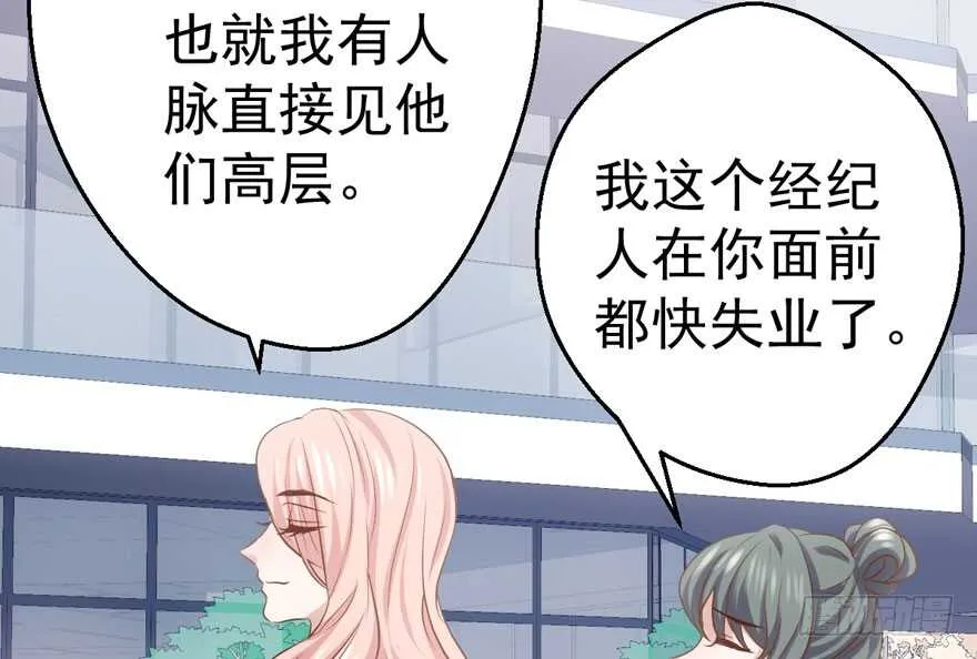 谁便宜呀你便宜 第39页