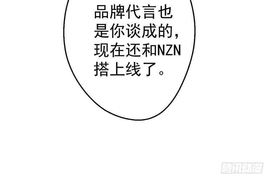 谁便宜呀你便宜 第41页