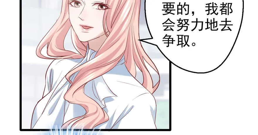 谁便宜呀你便宜 第43页