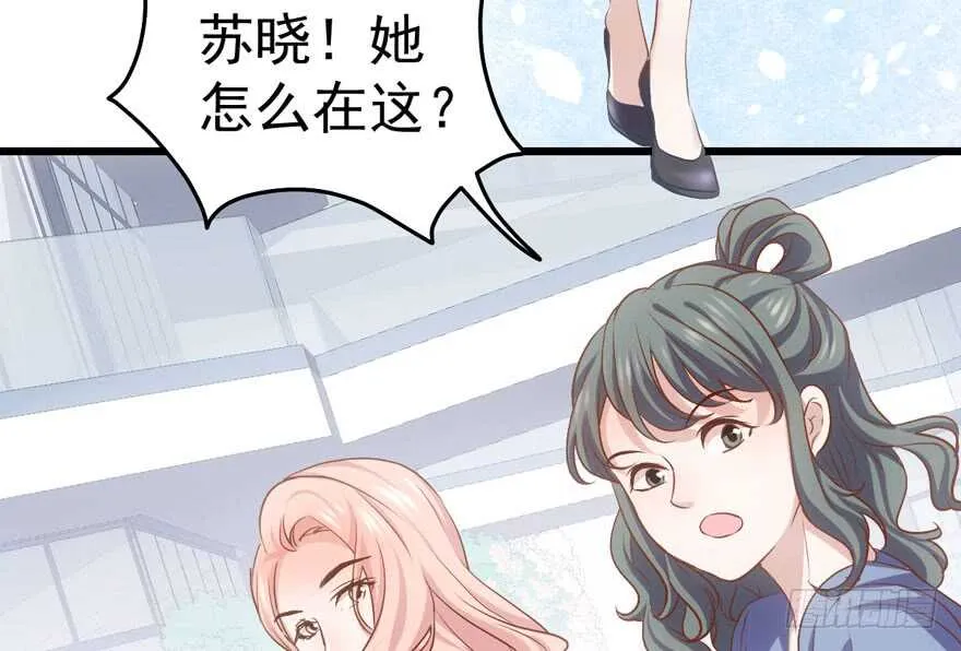 谁便宜呀你便宜 第52页