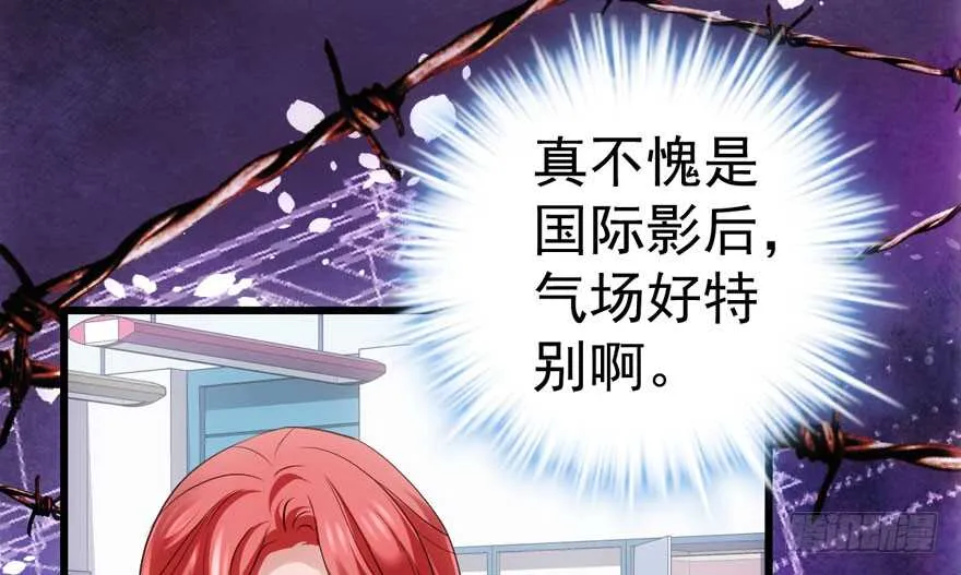 论影帝心理阴影的面积 第19页