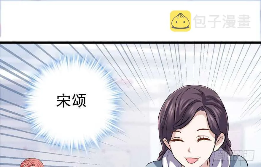 论影帝心理阴影的面积 第33页