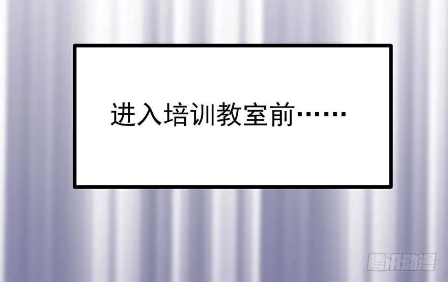 论影帝心理阴影的面积 第36页