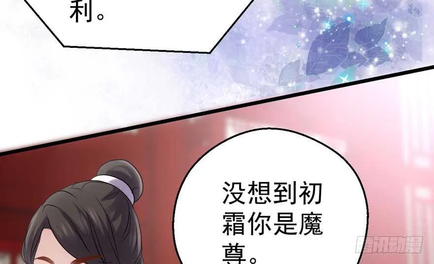 影后龙宴涵 第9页