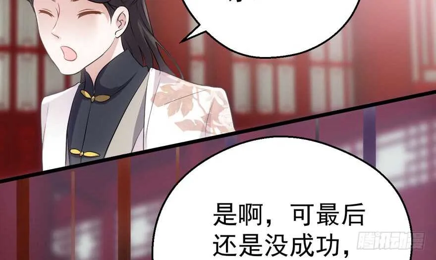 影后龙宴涵 第10页